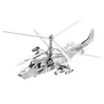 3D Metal Kamov KA-50 Puzzle