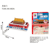 3D Tian An Men Puzzle